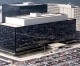 ¿Cómo nos espía la NSA? ¿Cómo nos espía la NSA?